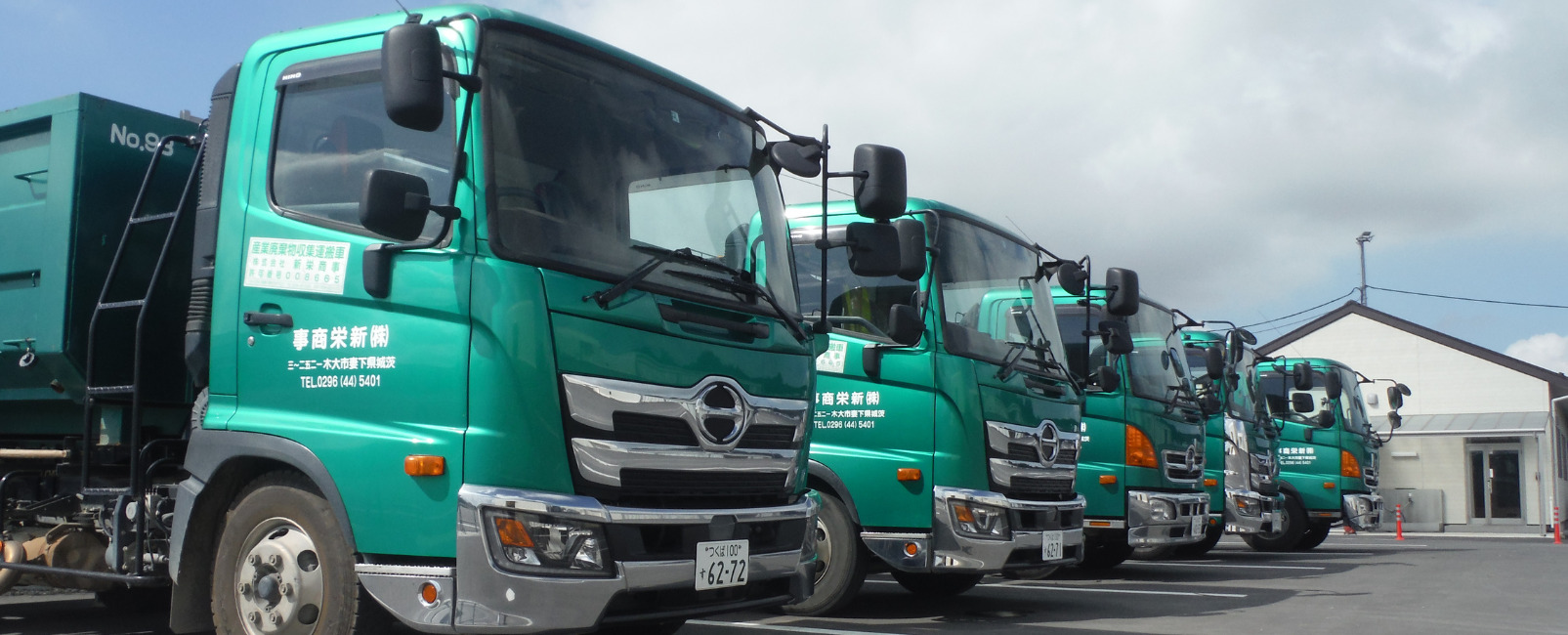 株式会社新栄商事様　HP素材 (2000 × 1000 px) (1605 × 650 px) (1)